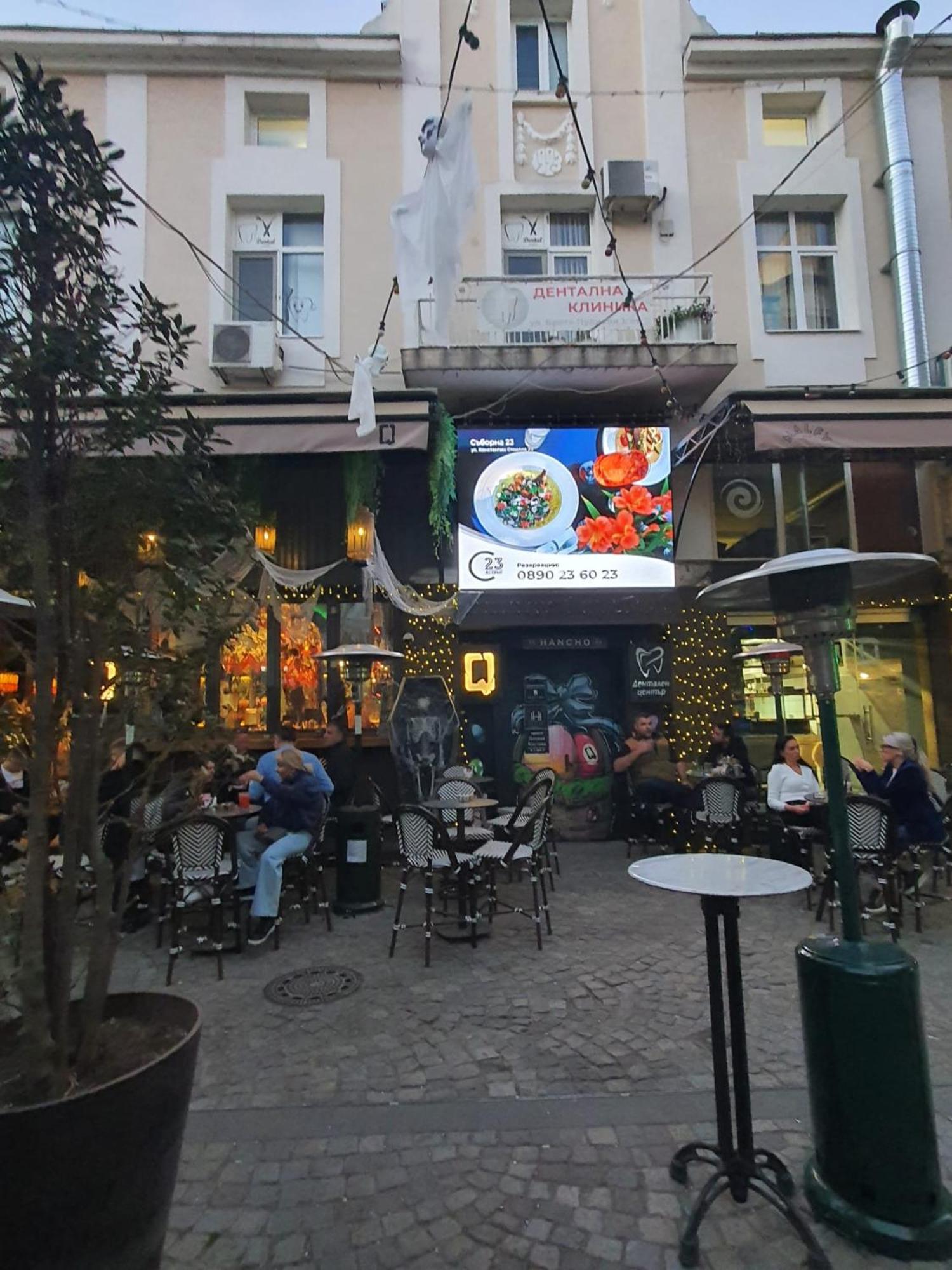 Downtown - Han Teo Suites - Center Plovdiv - Kapana Art District Esterno foto
